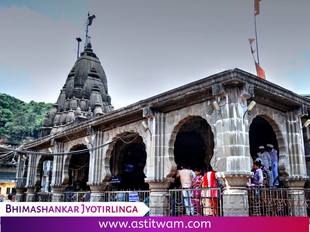 Bhimashankar Jyotirlinga