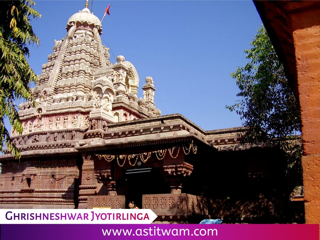 Grishneshwar Jyotirlinga