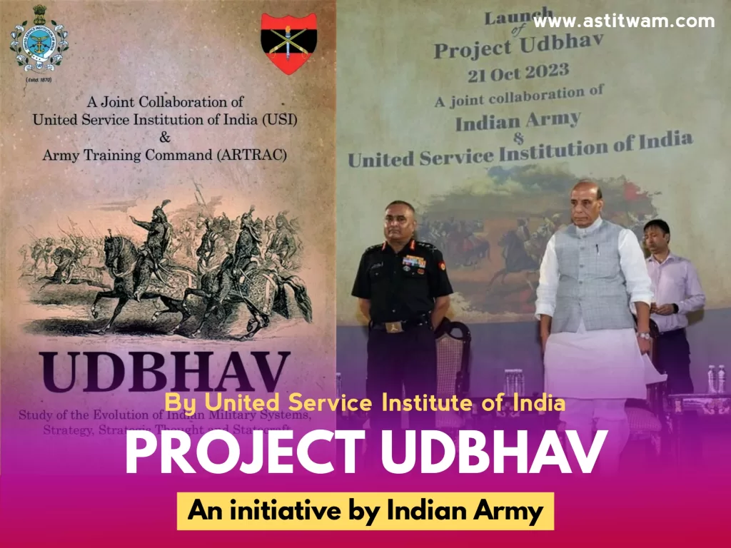 Project UDBHAV