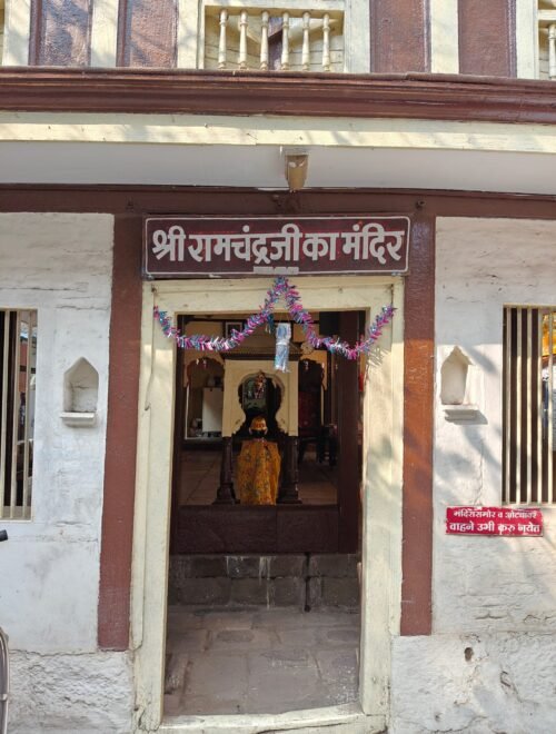 Shree Naik Ramachandra Mandir
