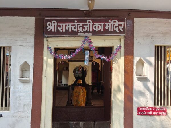Shree Naik Ramachandra Mandir