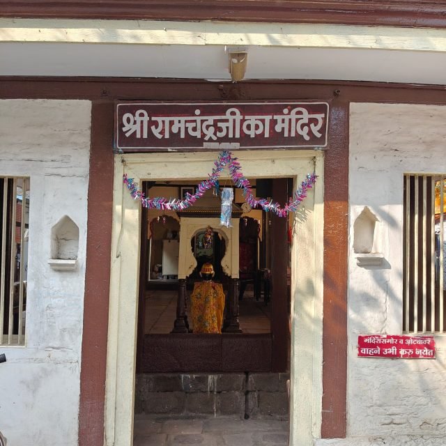 Shree Naik Ramachandra Mandir